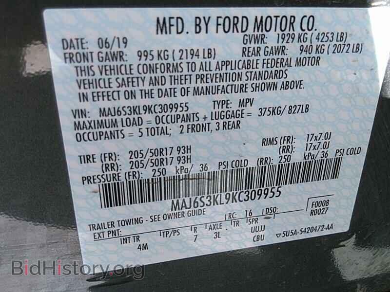 2019 Ford EcoSport - VIN: MAJ6S3KL9KC309955 - Фото 6