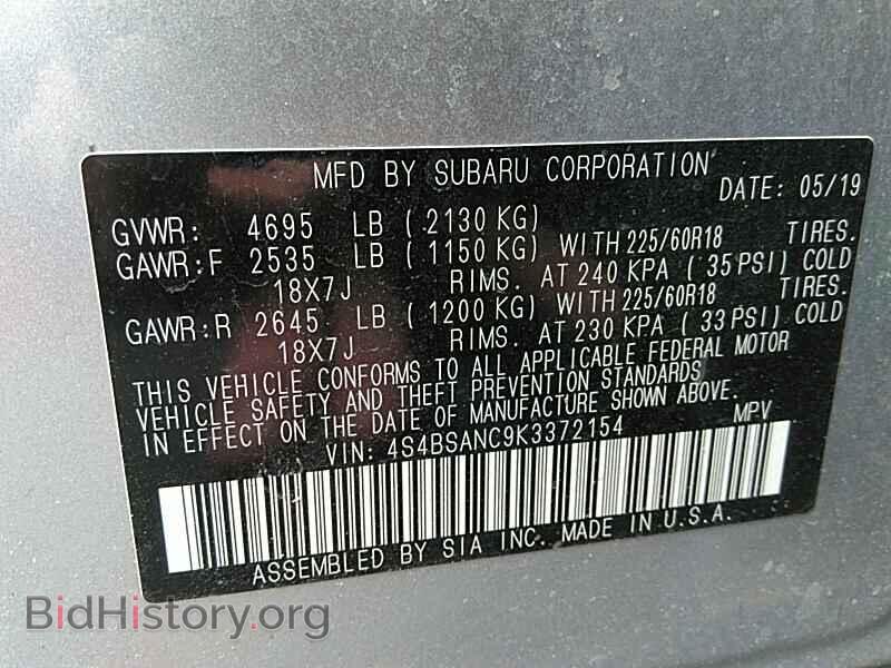 2019 Subaru Outback - VIN: 4S4BSANC9K3372154 - Фото 6