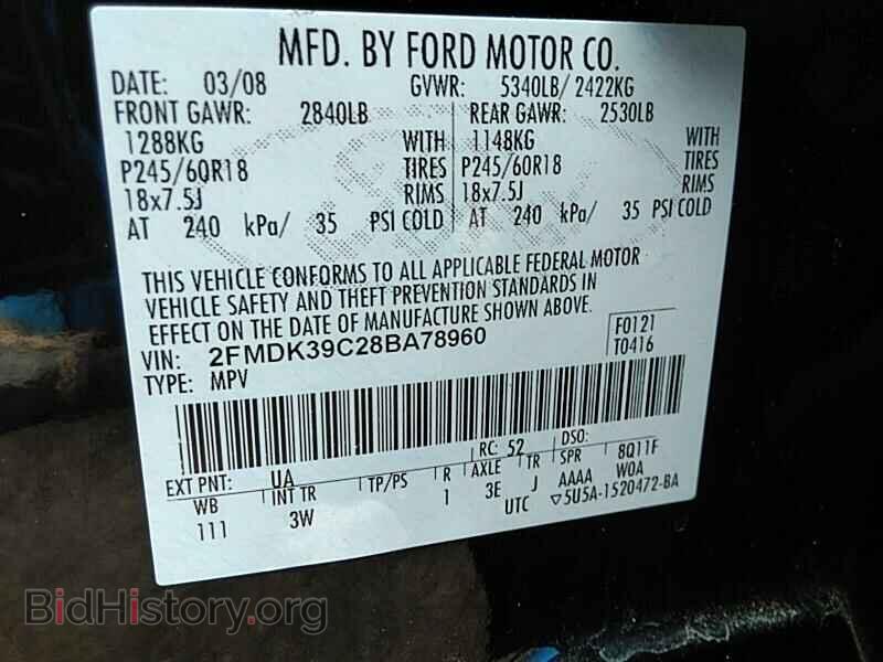 2008 Ford Edge - VIN: 2FMDK39C28BA78960 - Фото 6
