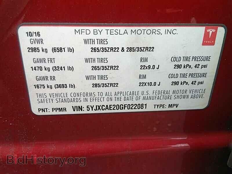 2016 Tesla Model X - VIN: 5YJXCAE20GF022081 - Фото 6