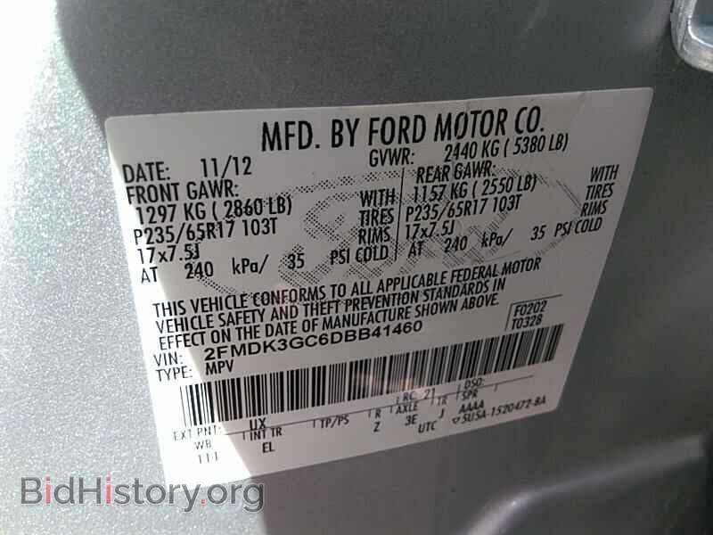 2013 Ford Edge - VIN: 2FMDK3GC6DBB41460 - Фото 6