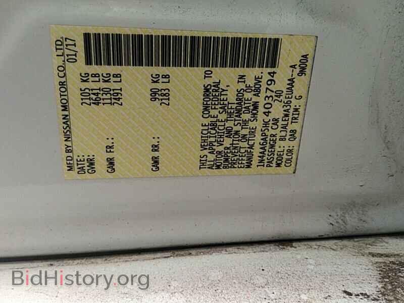 2017 Nissan Maxima - VIN: 1N4AA6AP5HC403794 - Фото 6