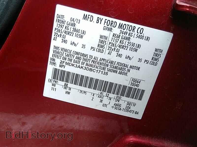 2013 Ford Edge - VIN: 2FMDK3AK3DBC17135 - Фото 6