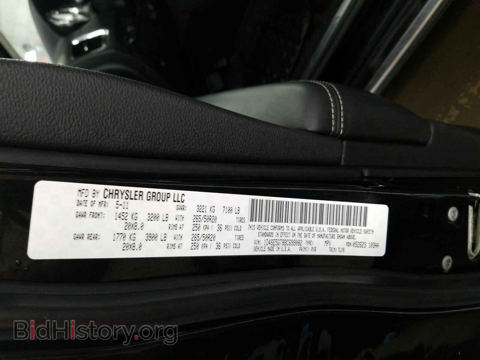 2011 Dodge Durango - VIN: 1D4SE5GT8BC699082 - Фото 6
