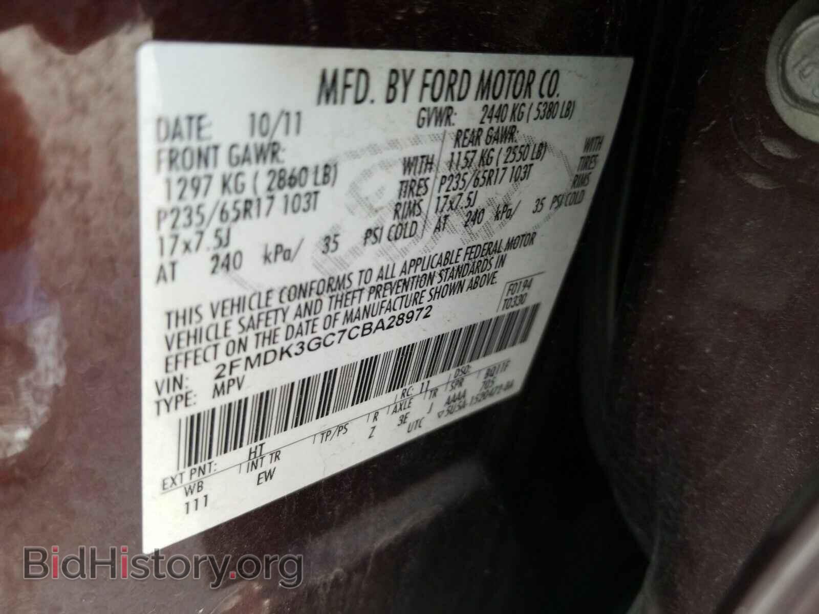 2012 Ford Edge - VIN: 2FMDK3GC7CBA28972 - Фото 6