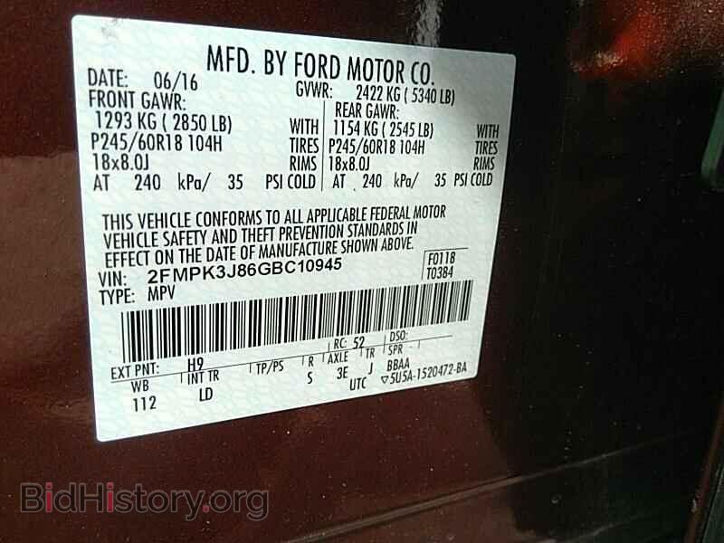 2016 Ford Edge - VIN: 2FMPK3J86GBC10945 - Фото 6