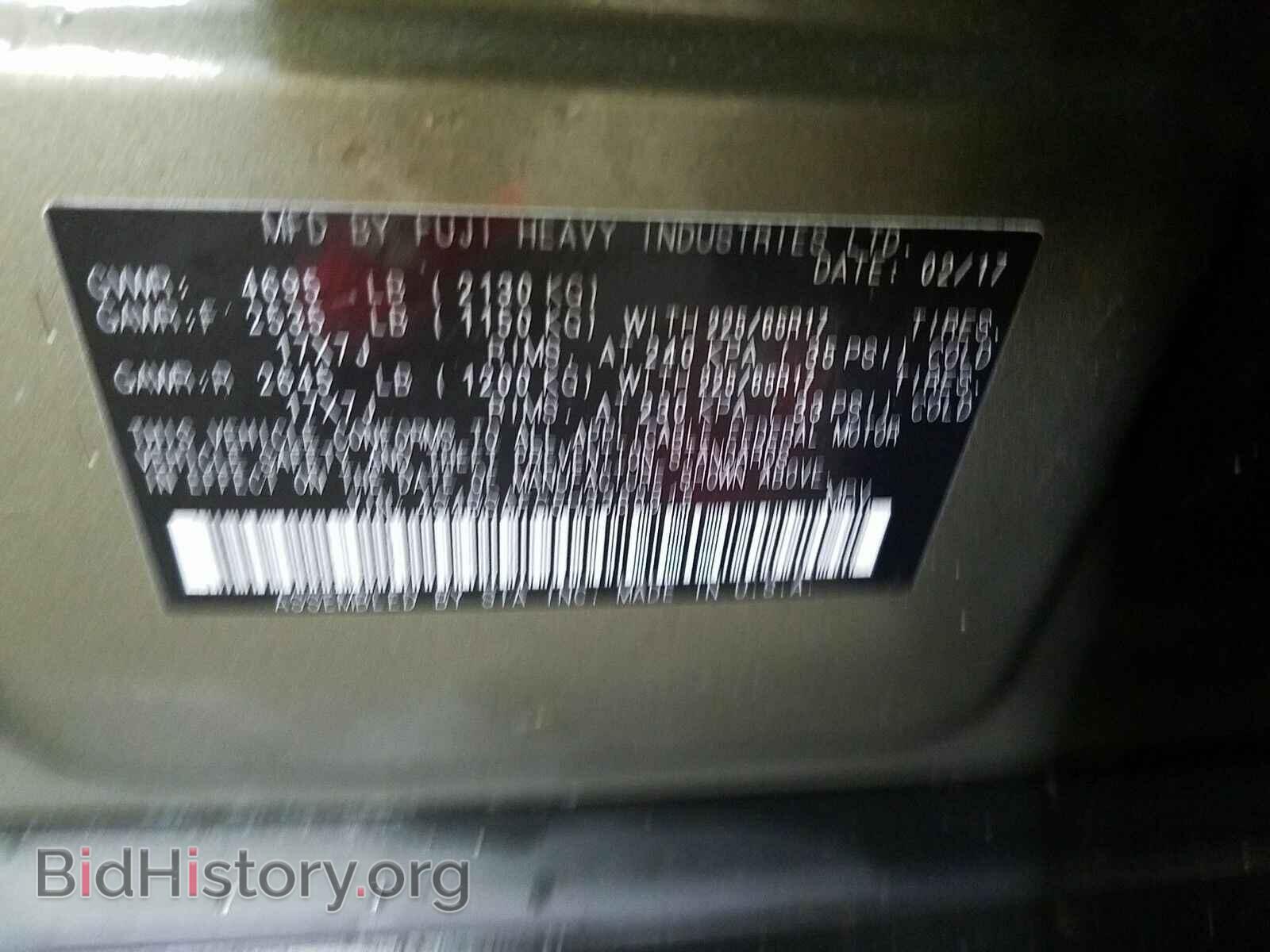 2017 Subaru Outback - VIN: 4S4BSAFC5H3360915 - Фото 6