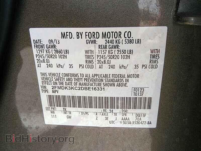 2013 Ford Edge - VIN: 2FMDK3KC2DBE16331 - Фото 6