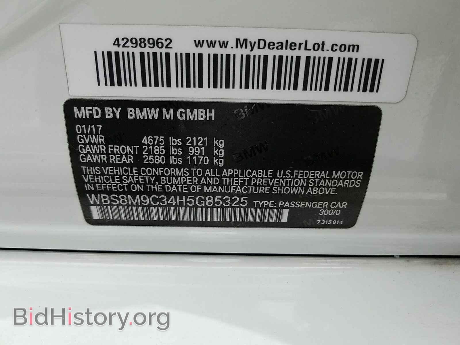 2017 BMW M3 - VIN: WBS8M9C34H5G85325 - Фото 6