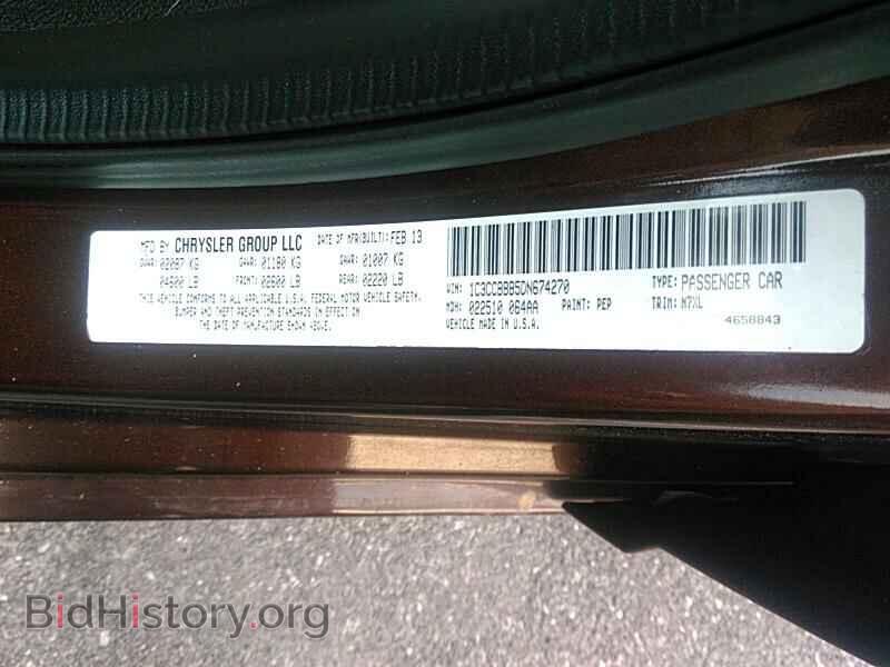 2013 Chrysler 200 - VIN: 1C3CCBBB5DN674270 - Photo 6