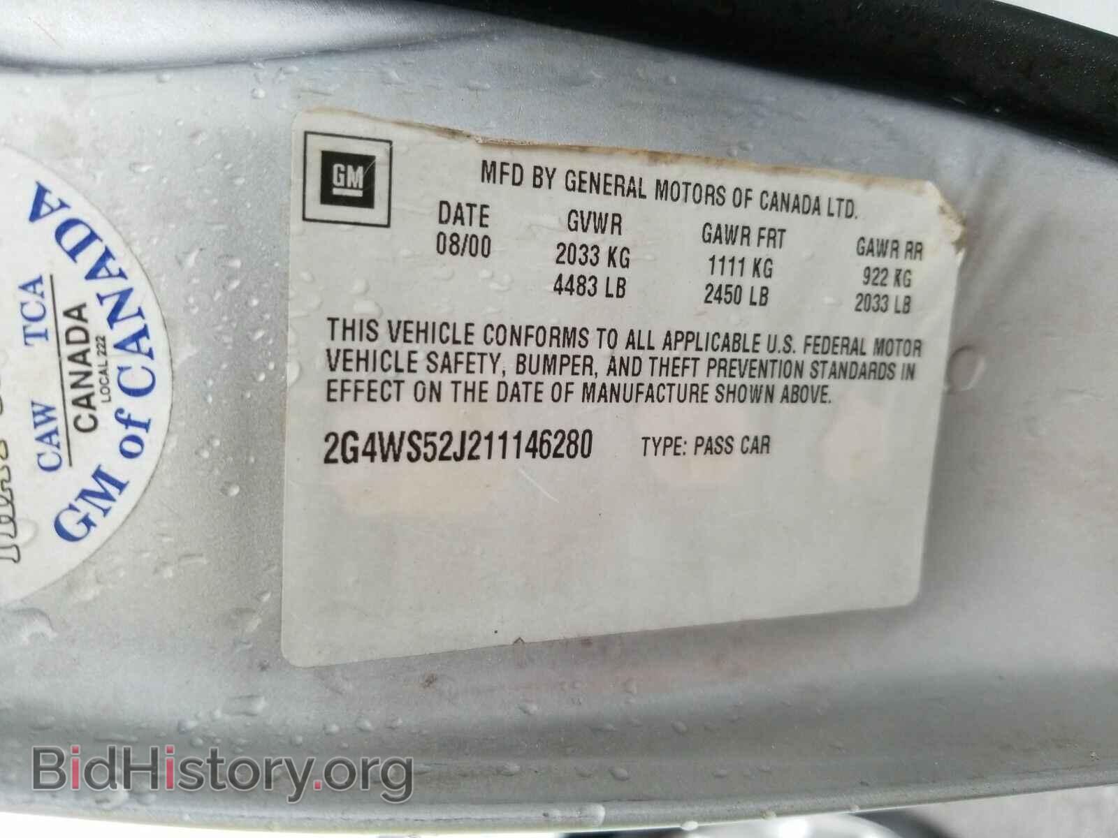 2001 Buick Century - VIN: 2G4WS52J211146280 - Фото 6