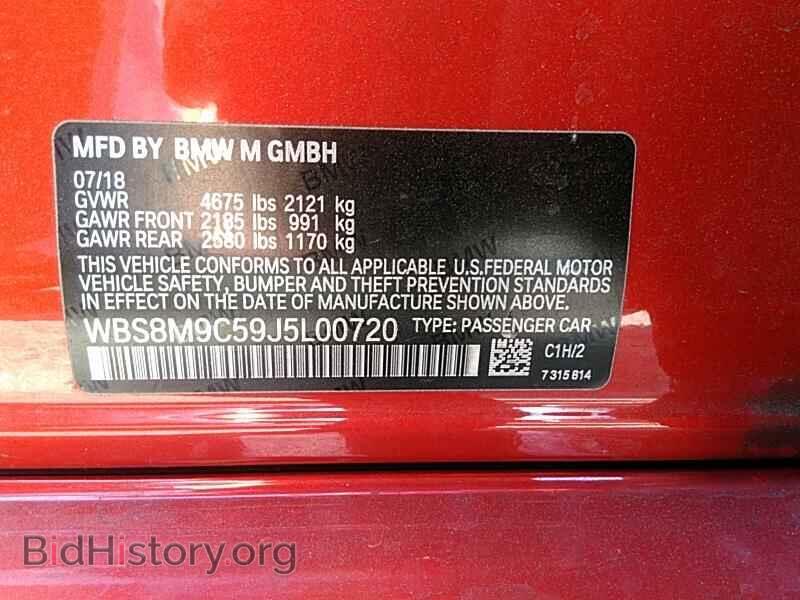 2018 BMW M3 - VIN: WBS8M9C59J5L00720 - Фото 6