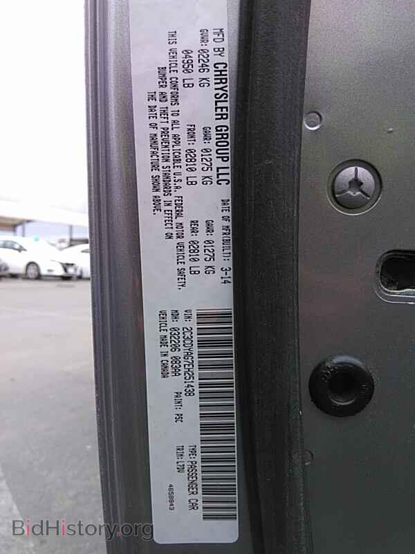 2014 Dodge Challenger - VIN: 2C3CDYAG7EH251438 - Фото 6