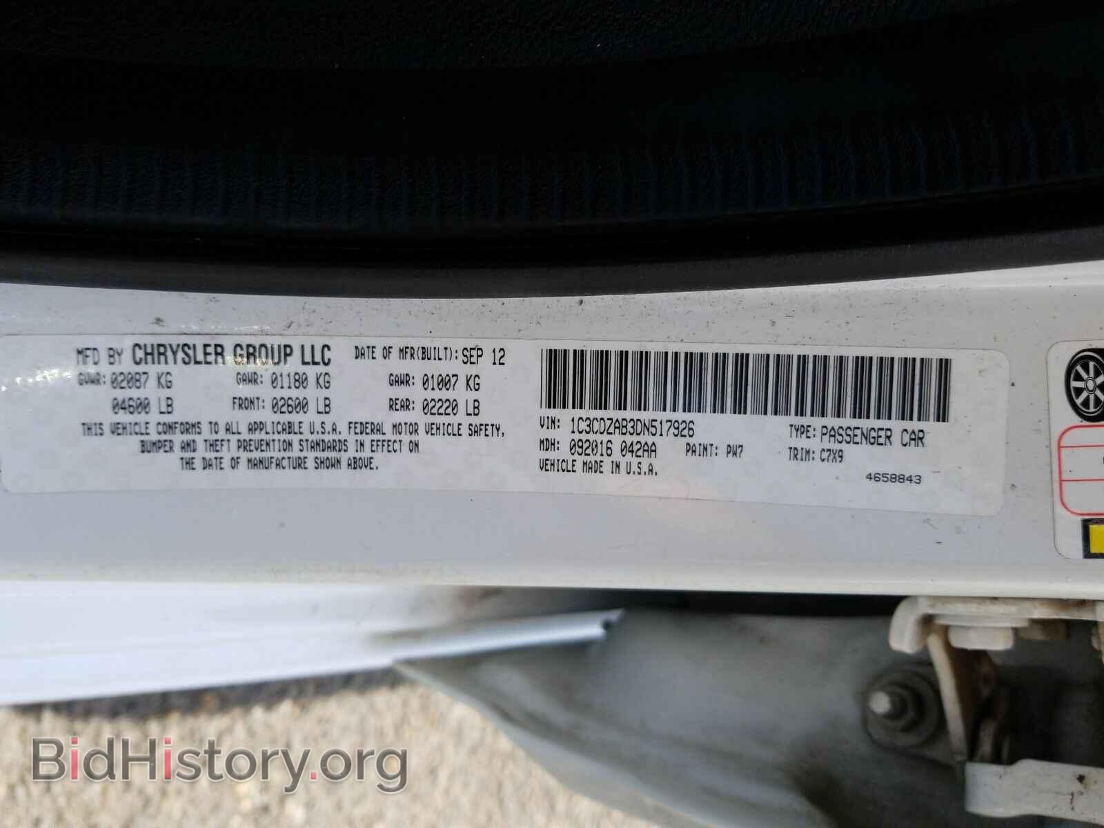 2013 Dodge Avenger - VIN: 1C3CDZAB3DN517926 - Photo 6