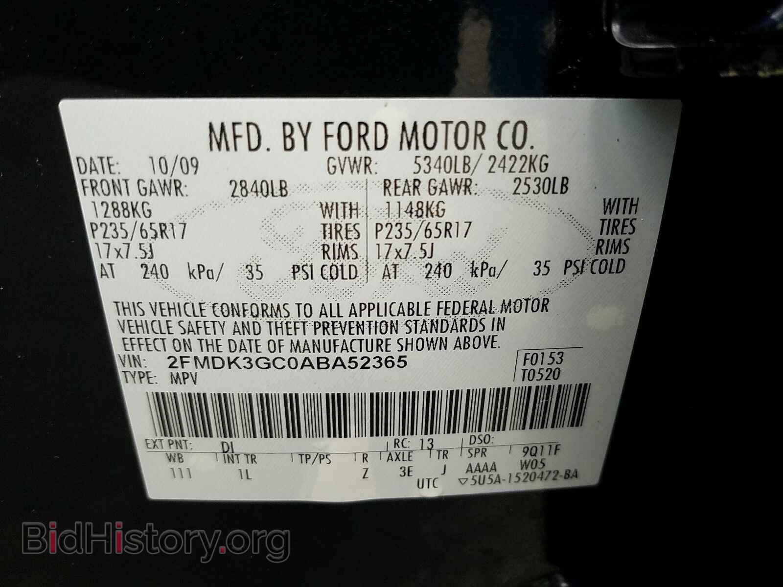 2010 Ford Edge - VIN: 2FMDK3GC0ABA52365 - Фото 6