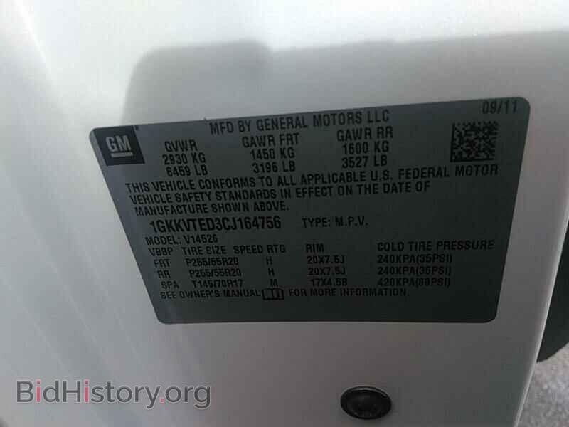 2012 GMC Acadia - VIN: 1GKKVTED3CJ164756 - Фото 6
