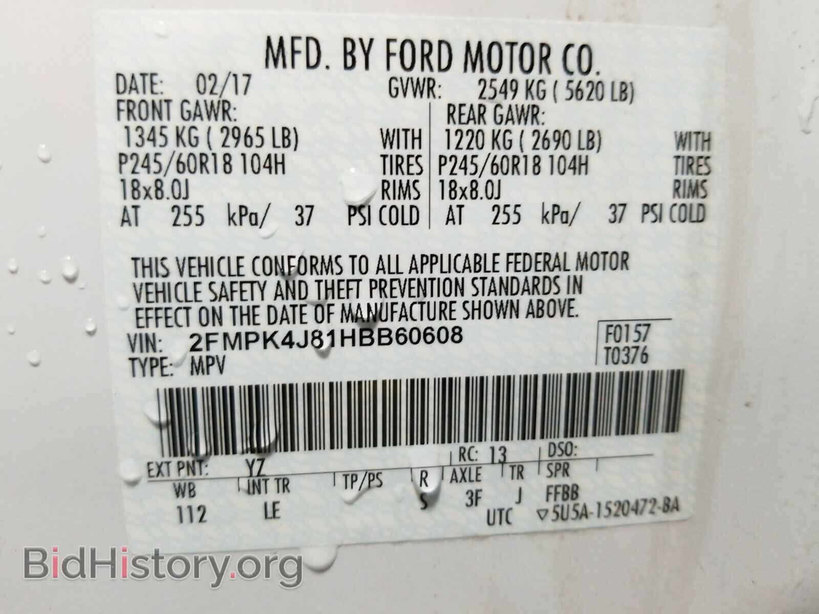 2017 Ford Edge - VIN: 2FMPK4J81HBB60608 - Фото 6