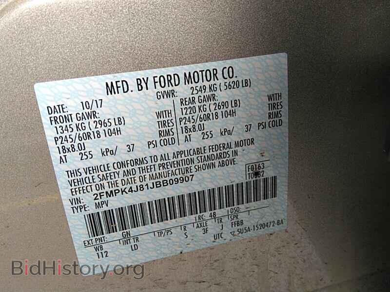 2018 Ford Edge - VIN: 2FMPK4J81JBB09907 - Фото 6
