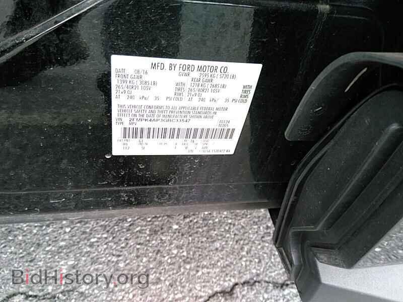 2016 Ford Edge - VIN: 2FMPK4AP3GBC33547 - Фото 6