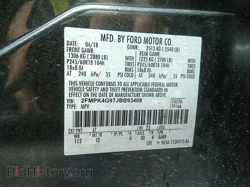2018 Ford Edge - VIN: 2FMPK4G97JBB93408 - Фото 6