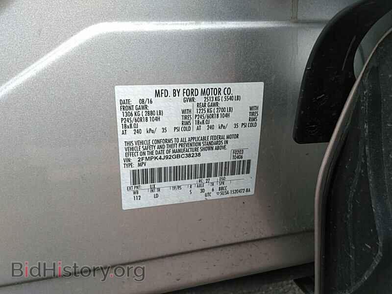 2016 Ford Edge - VIN: 2FMPK4J92GBC38238 - Фото 6