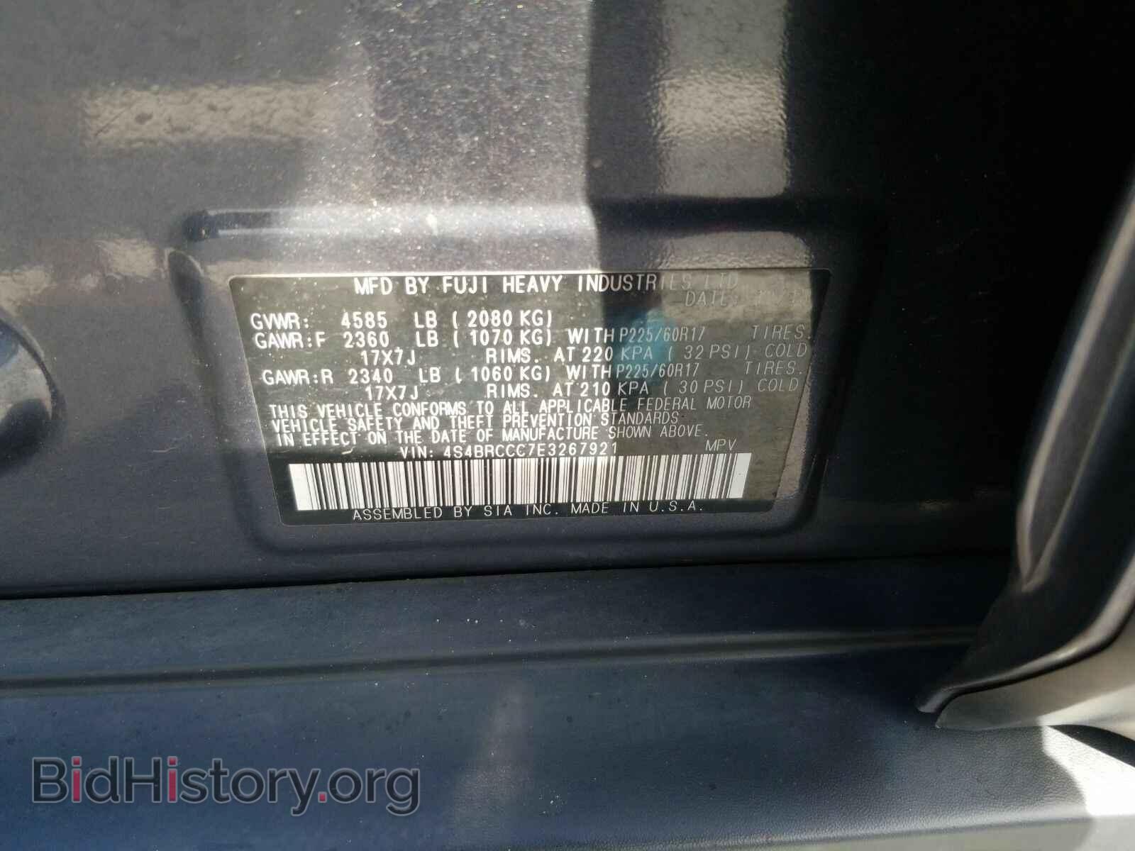 2014 Subaru Outback - VIN: 4S4BRCCC7E3267921 - Фото 6