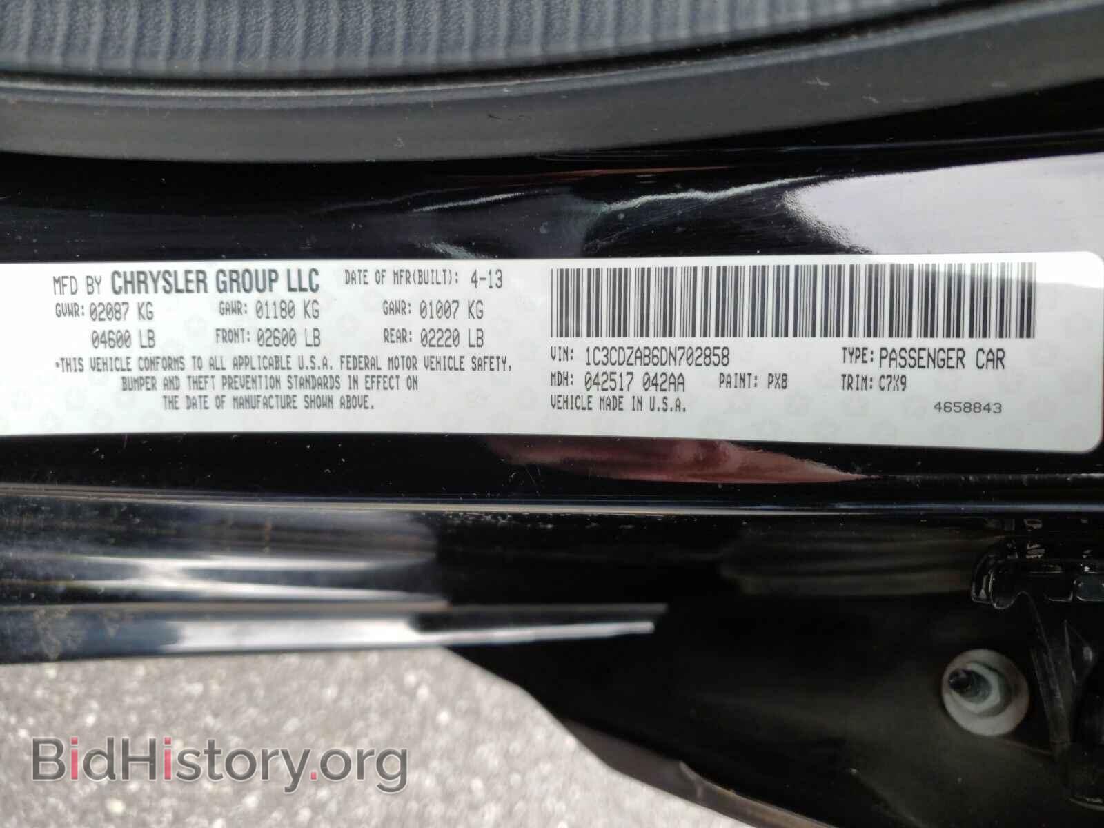 2013 Dodge Avenger - VIN: 1C3CDZAB6DN702858 - Фото 6