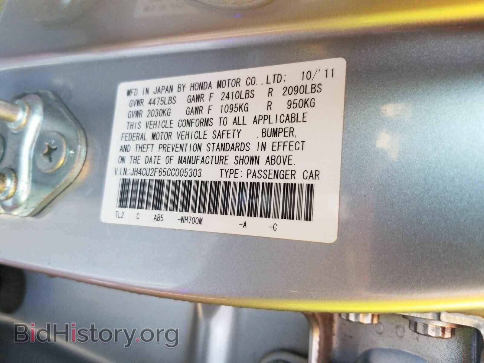2012 Acura TSX - VIN: JH4CU2F65CC005303 - Фото 6