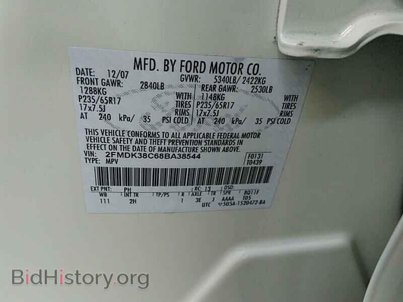 2008 Ford Edge - VIN: 2FMDK38C68BA38544 - Фото 6