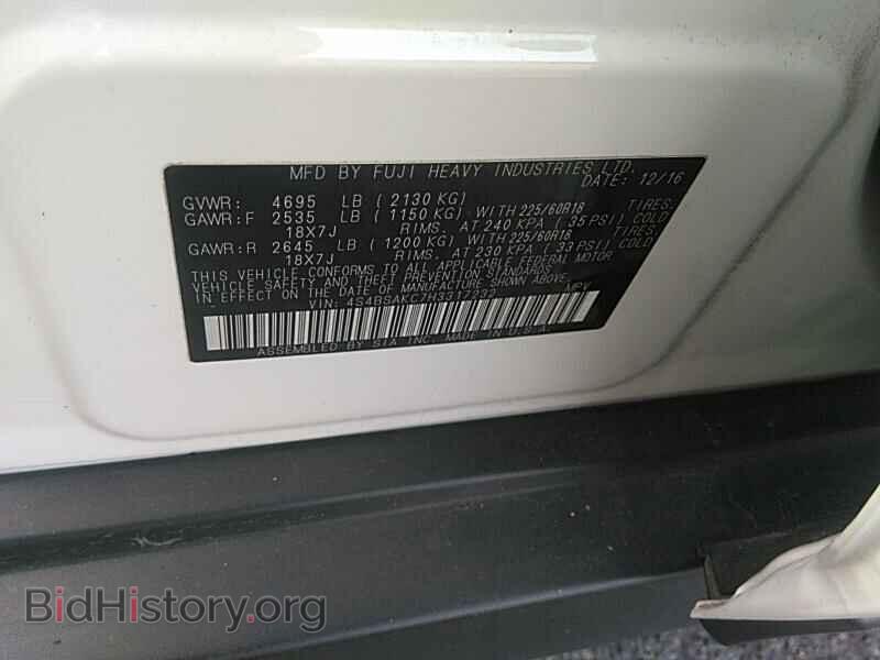 2017 Subaru Outback - VIN: 4S4BSAKC7H3317232 - Фото 6