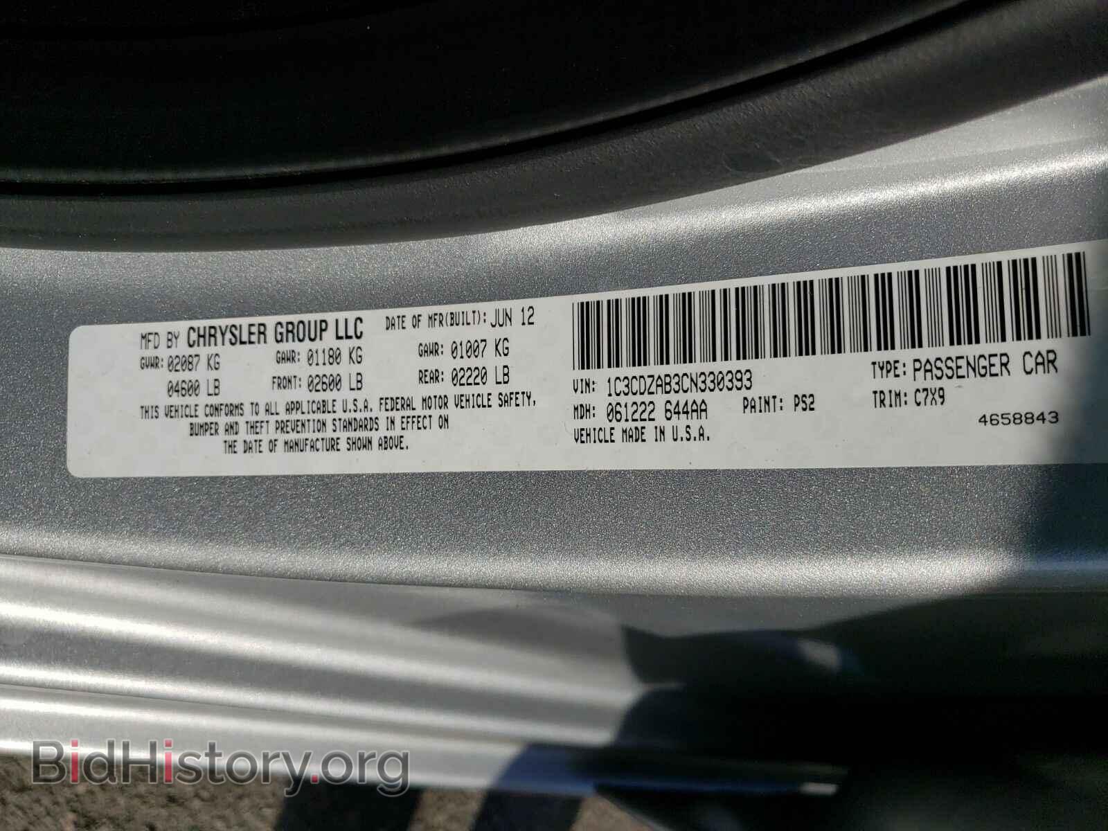 2012 Dodge Avenger - VIN: 1C3CDZAB3CN330393 - Photo 6
