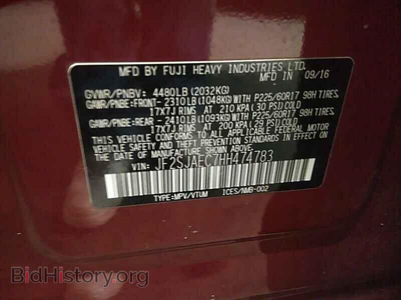 2017 Subaru Forester - VIN: JF2SJAEC7HH474783 - Фото 6