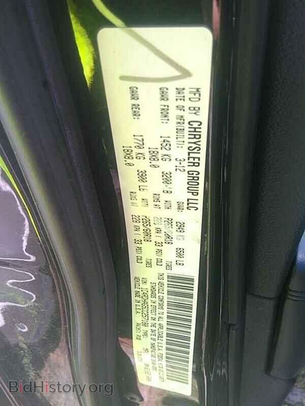 2012 Dodge Durango - VIN: 1C4RDHAG5CC257180 - Photo 6