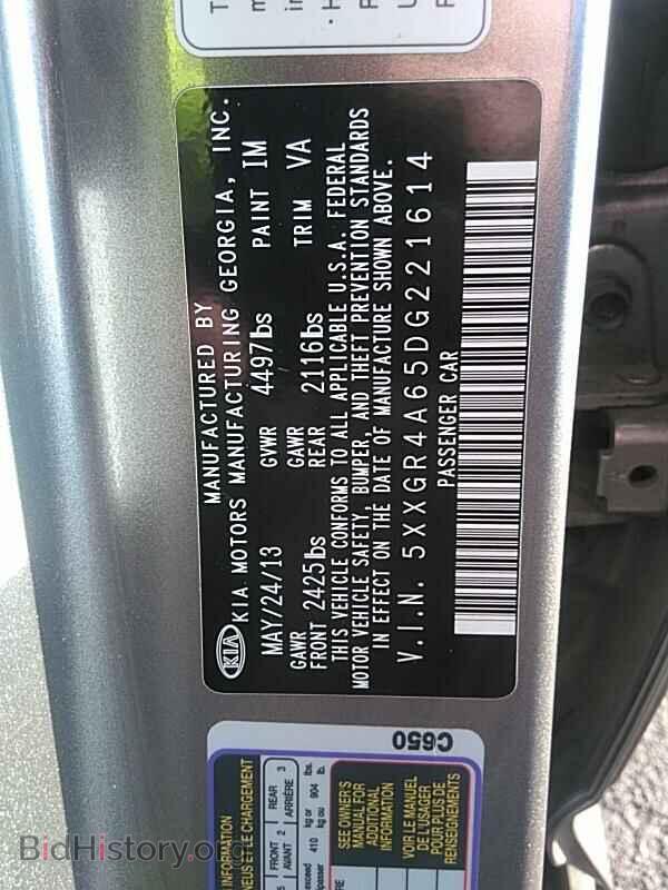 2013 Kia Optima - VIN: 5XXGR4A65DG221614 - Фото 6