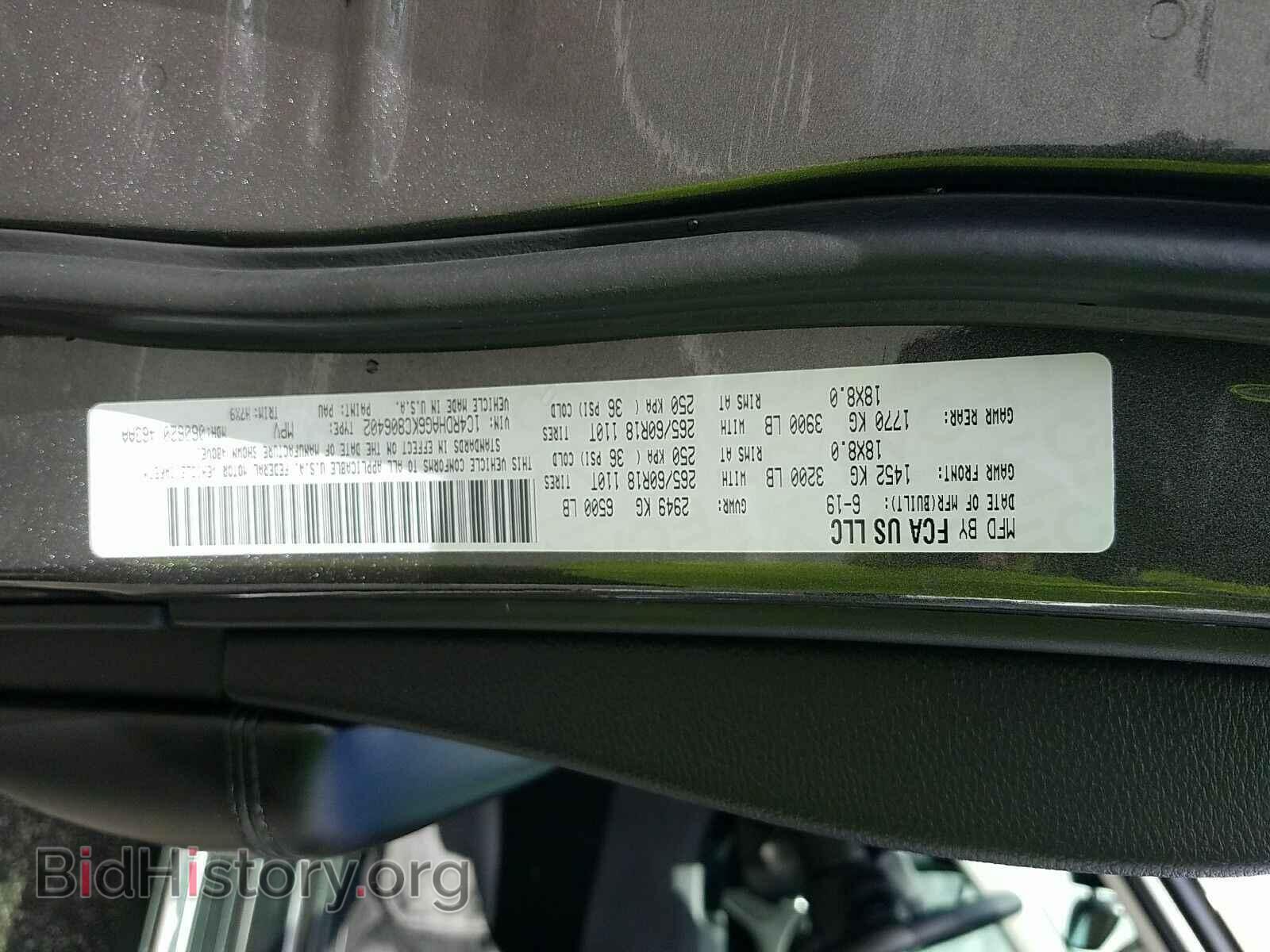 2019 Dodge Durango - VIN: 1C4RDHAG6KC806402 - Фото 6