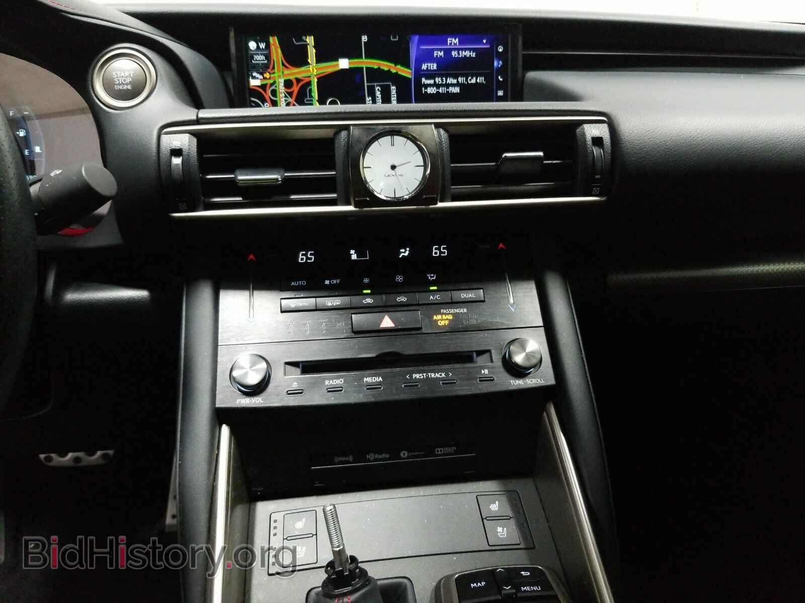 2017 Lexus IS - VIN: JTHBA1D27H5048132 - Фото 11