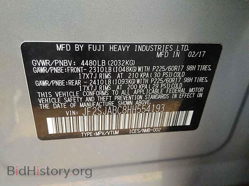 2017 Subaru Forester - VIN: JF2SJABC8HH554193 - Фото 6