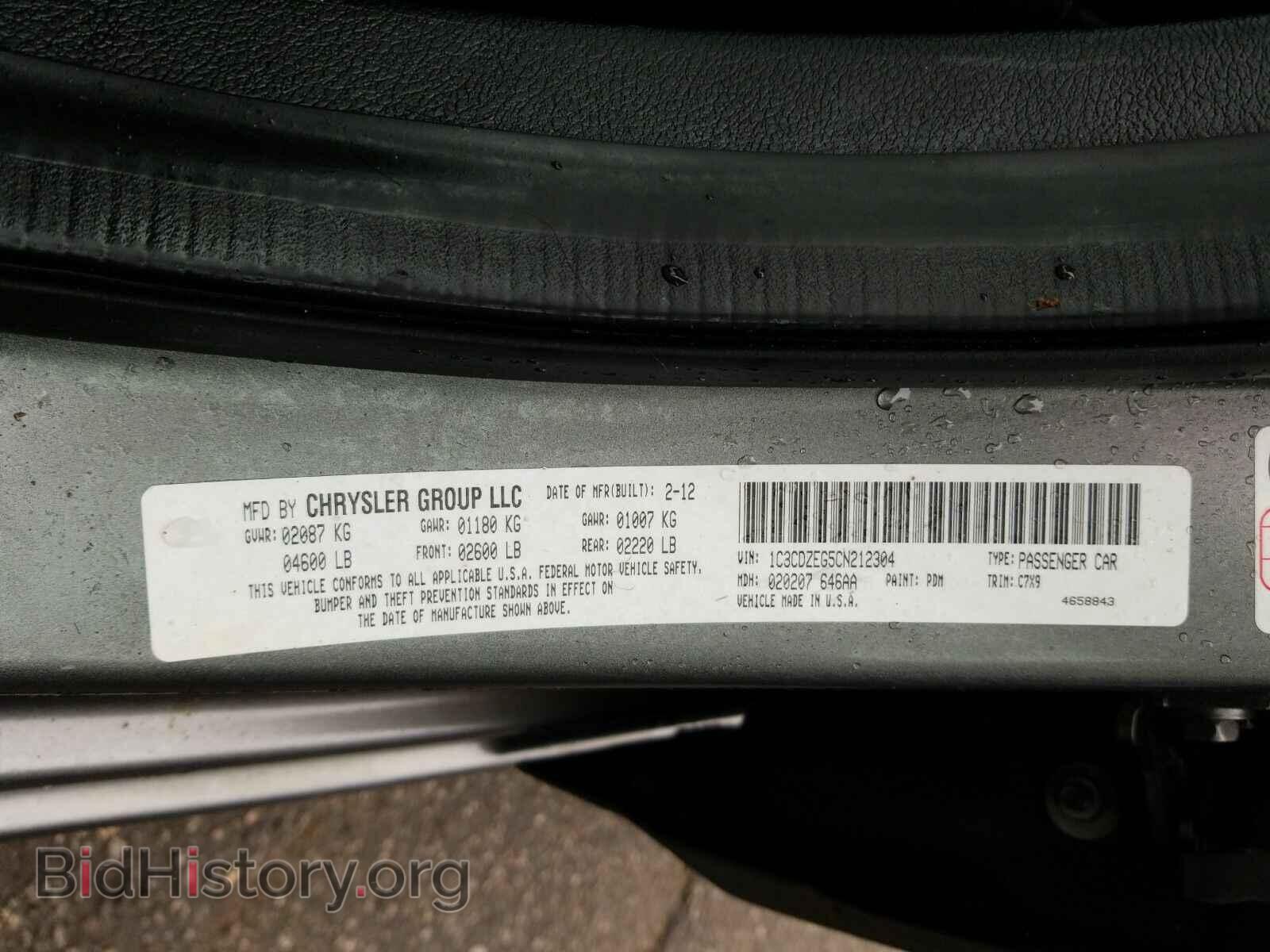 2012 Dodge Avenger - VIN: 1C3CDZEG5CN212304 - Photo 6