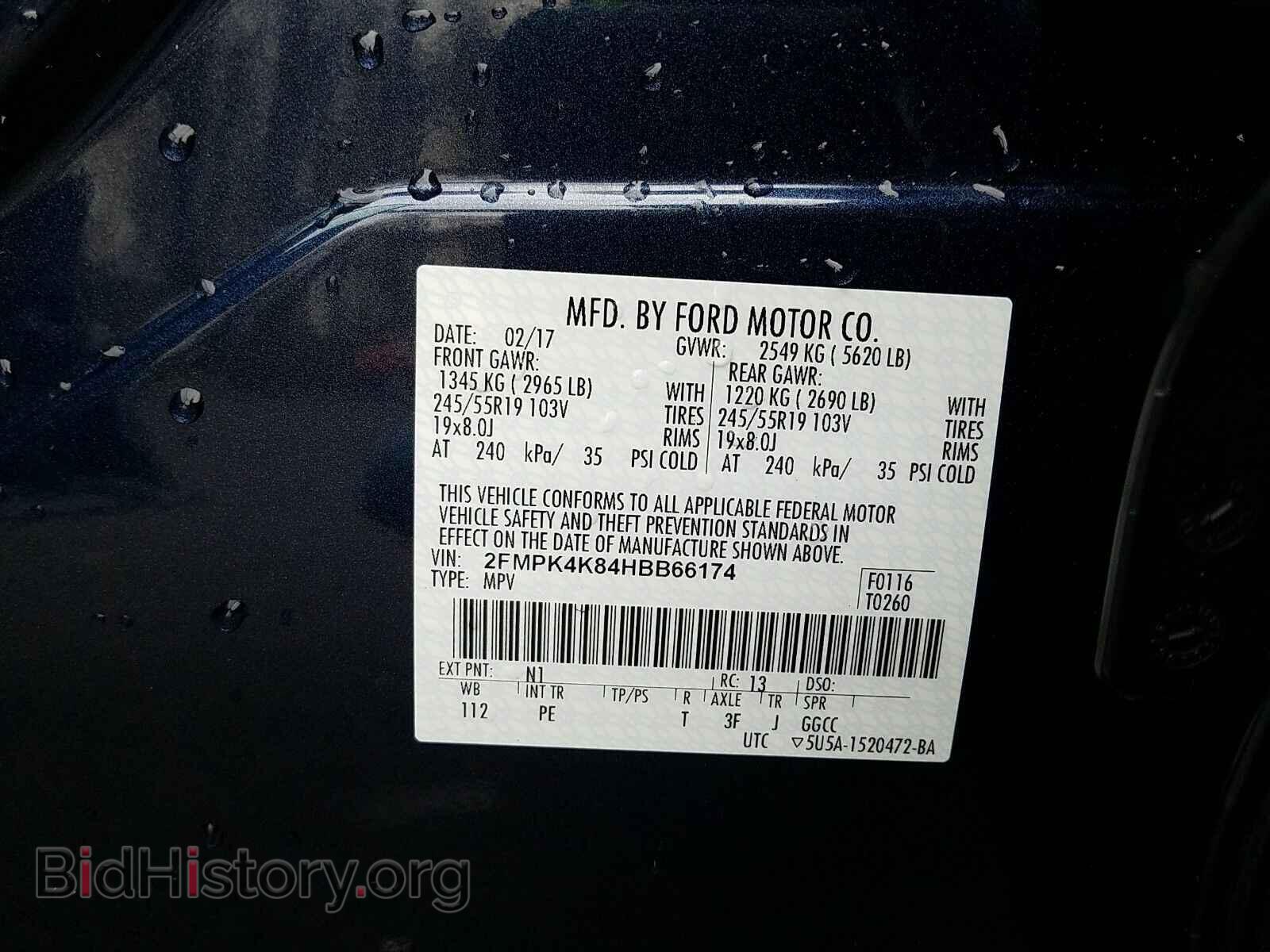 2017 Ford Edge - VIN: 2FMPK4K84HBB66174 - Фото 6