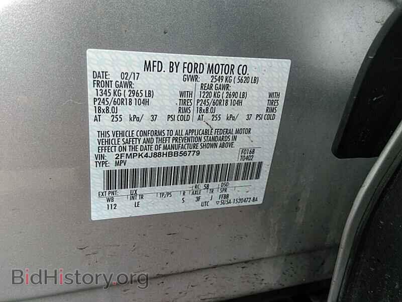 2017 Ford Edge - VIN: 2FMPK4J88HBB56779 - Фото 6