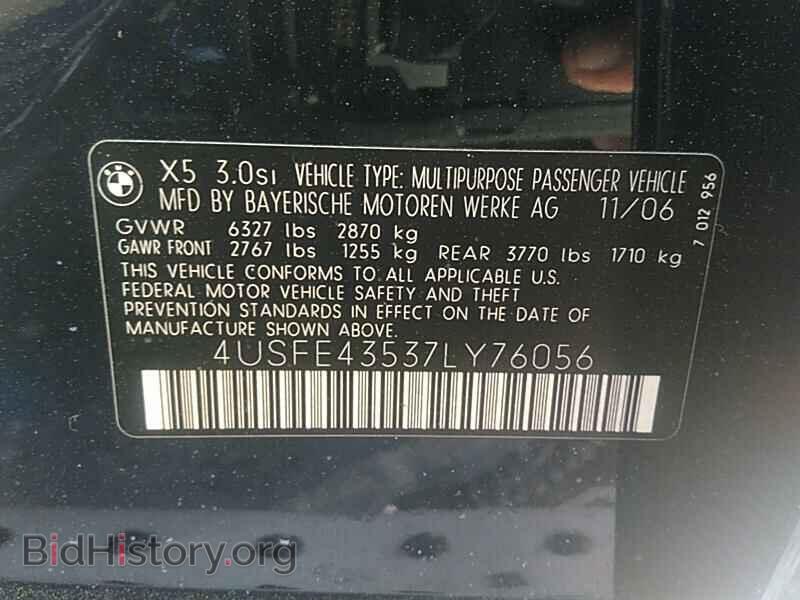 2007 BMW X5 - VIN: 4USFE43537LY76056 - Фото 6