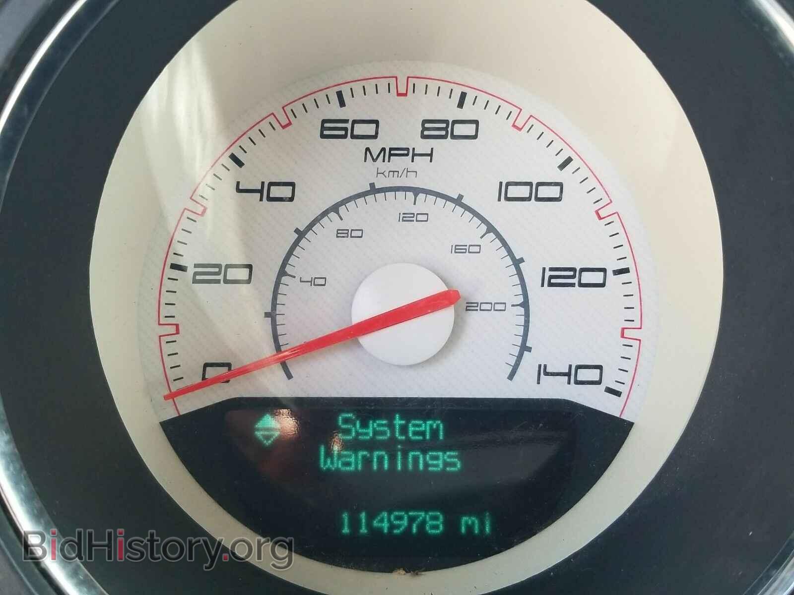 2011 Dodge Challenger - VIN: 2B3CJ4DG9BH571219 - Photo 5