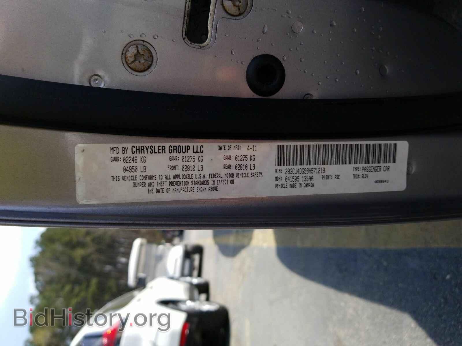 2011 Dodge Challenger - VIN: 2B3CJ4DG9BH571219 - Photo 6