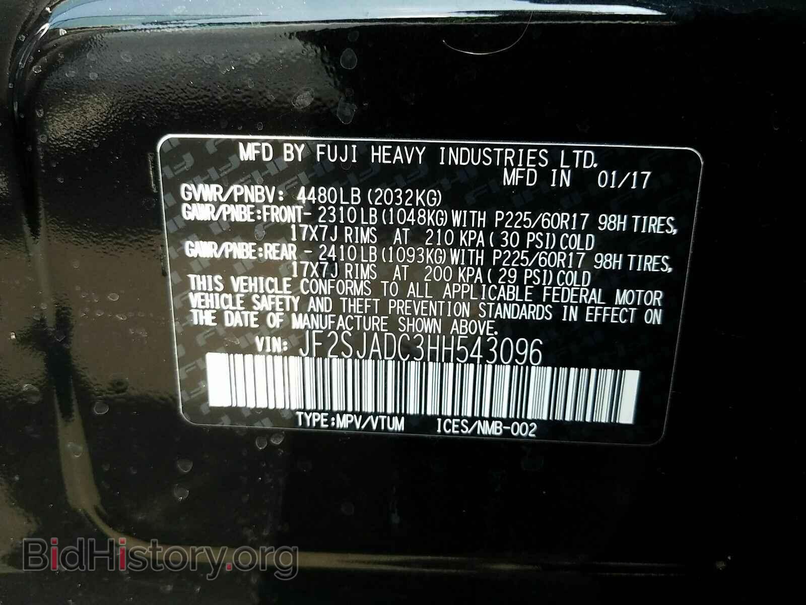 2017 Subaru Forester - VIN: JF2SJADC3HH543096 - Фото 6