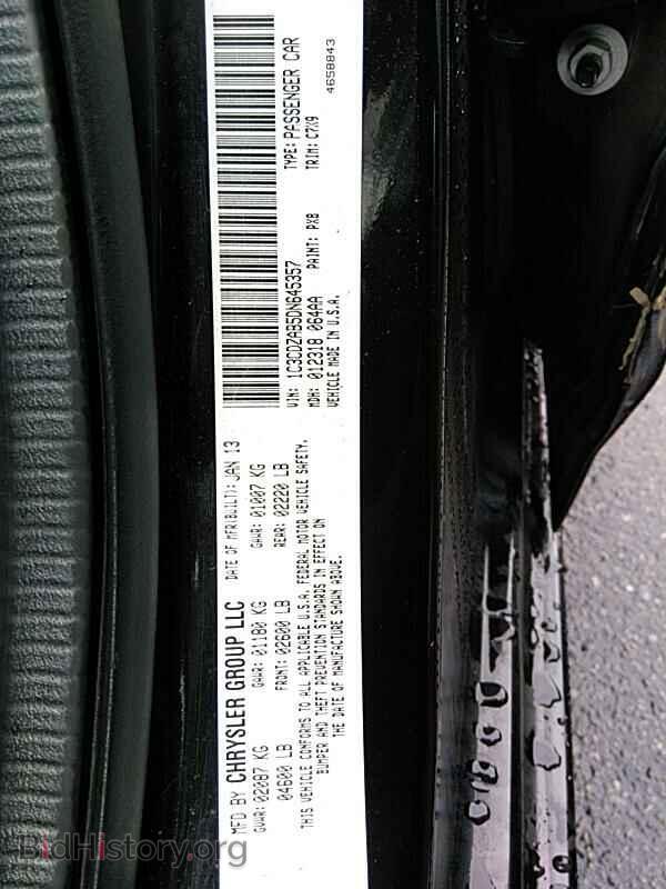 2013 Dodge Avenger - VIN: 1C3CDZAB5DN645357 - Photo 6