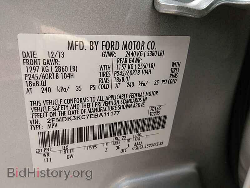 2014 Ford Edge - VIN: 2FMDK3KC7EBA11177 - Фото 6