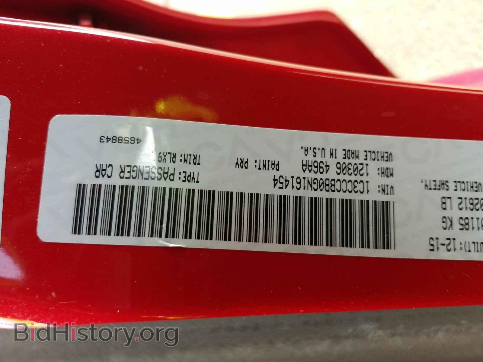 2016 Chrysler 200 - VIN: 1C3CCCBB0GN161454 - Фото 6