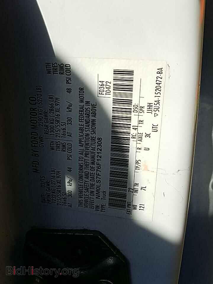 2015 Ford Transit Connect - VIN: NM0LS7F76F1212308 - Фото 6