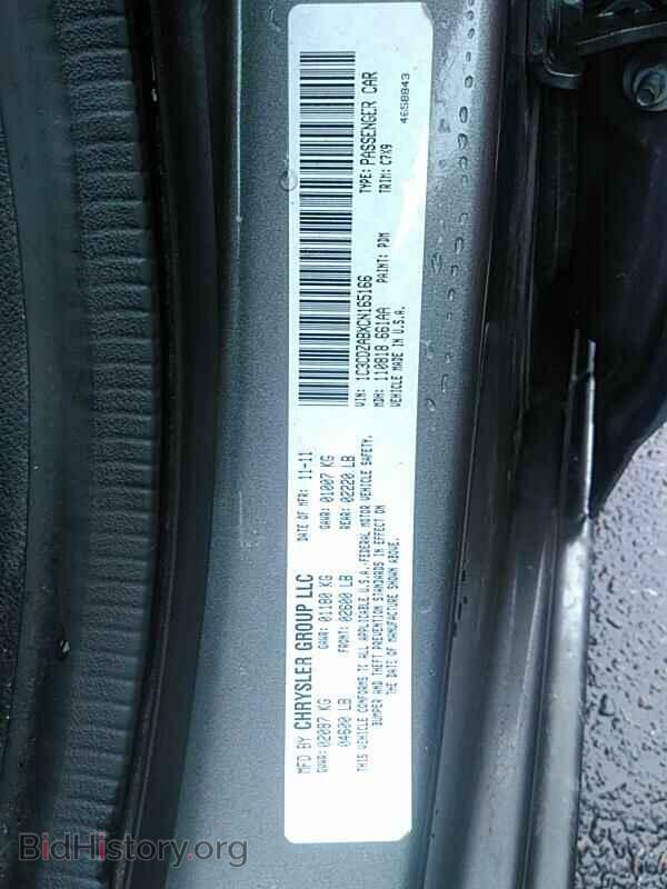 2012 Dodge Avenger - VIN: 1C3CDZABXCN165166 - Photo 6