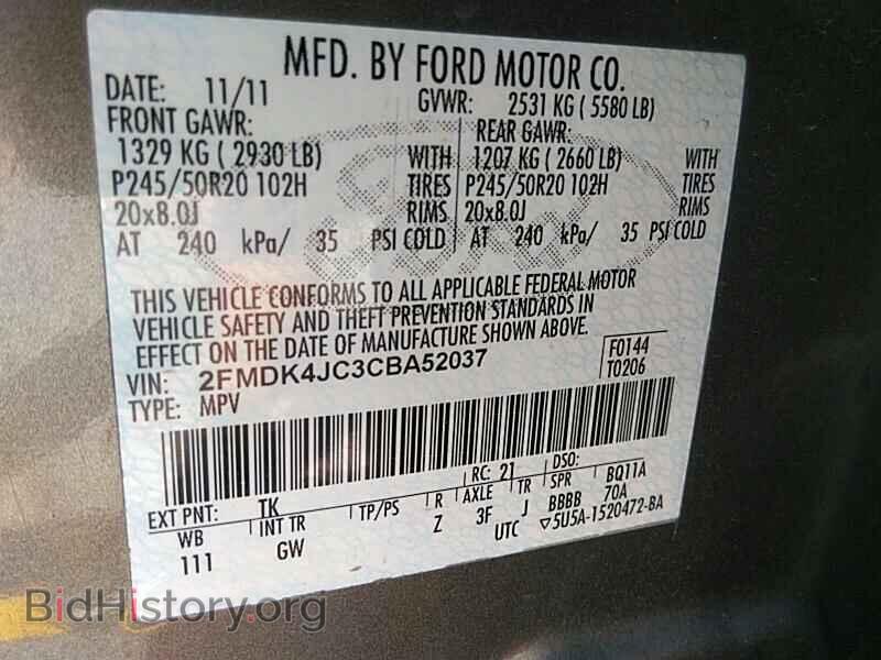 2012 Ford Edge - VIN: 2FMDK4JC3CBA52037 - Фото 6